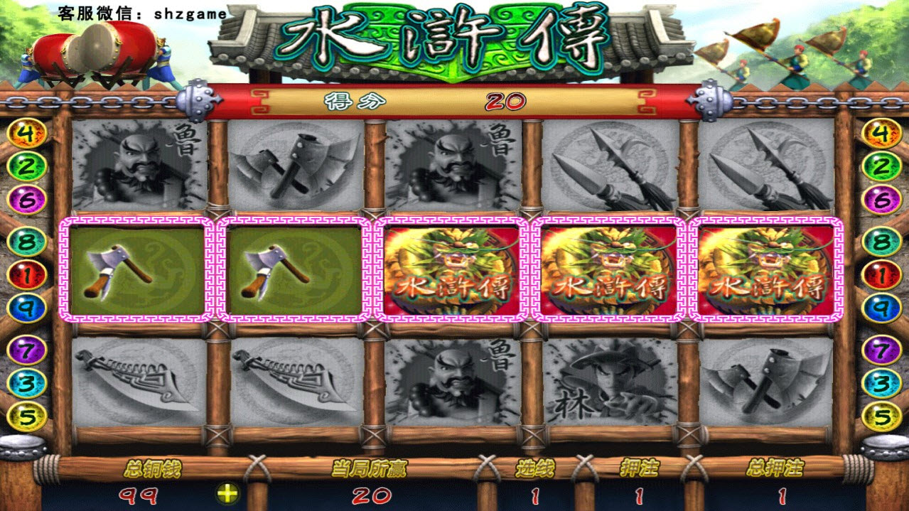 水浒传街机手机版下载_水浒传街机app_安卓手机版街机水浒传游戏