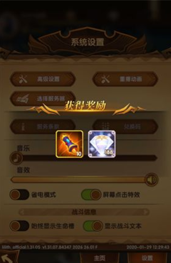 剑与远征兑换码未过期_2021年9月剑与远征兑换码_剑与远征今日兑换码