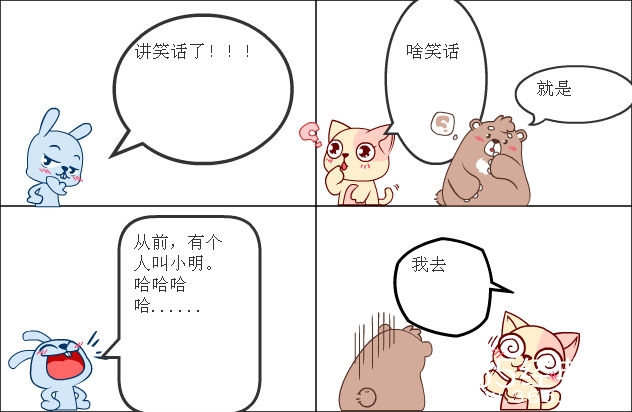很搞笑的联机手游_搞笑的联机手游_搞笑可联机游戏大全手机版
