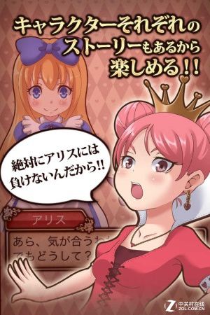 爱丽丝的弥留之国百科_弥留之国的爱丽丝漫画_爱丽丝的弥留之国剧照