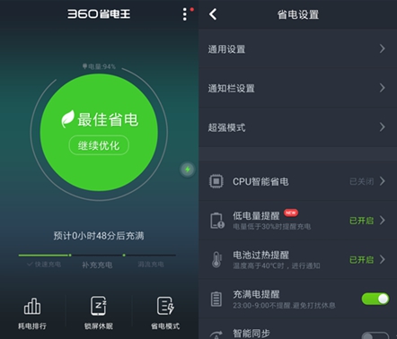 苹果太容易发烫了_苹果烫手会爆炸吗_苹果手机很容易发烫怎么解决