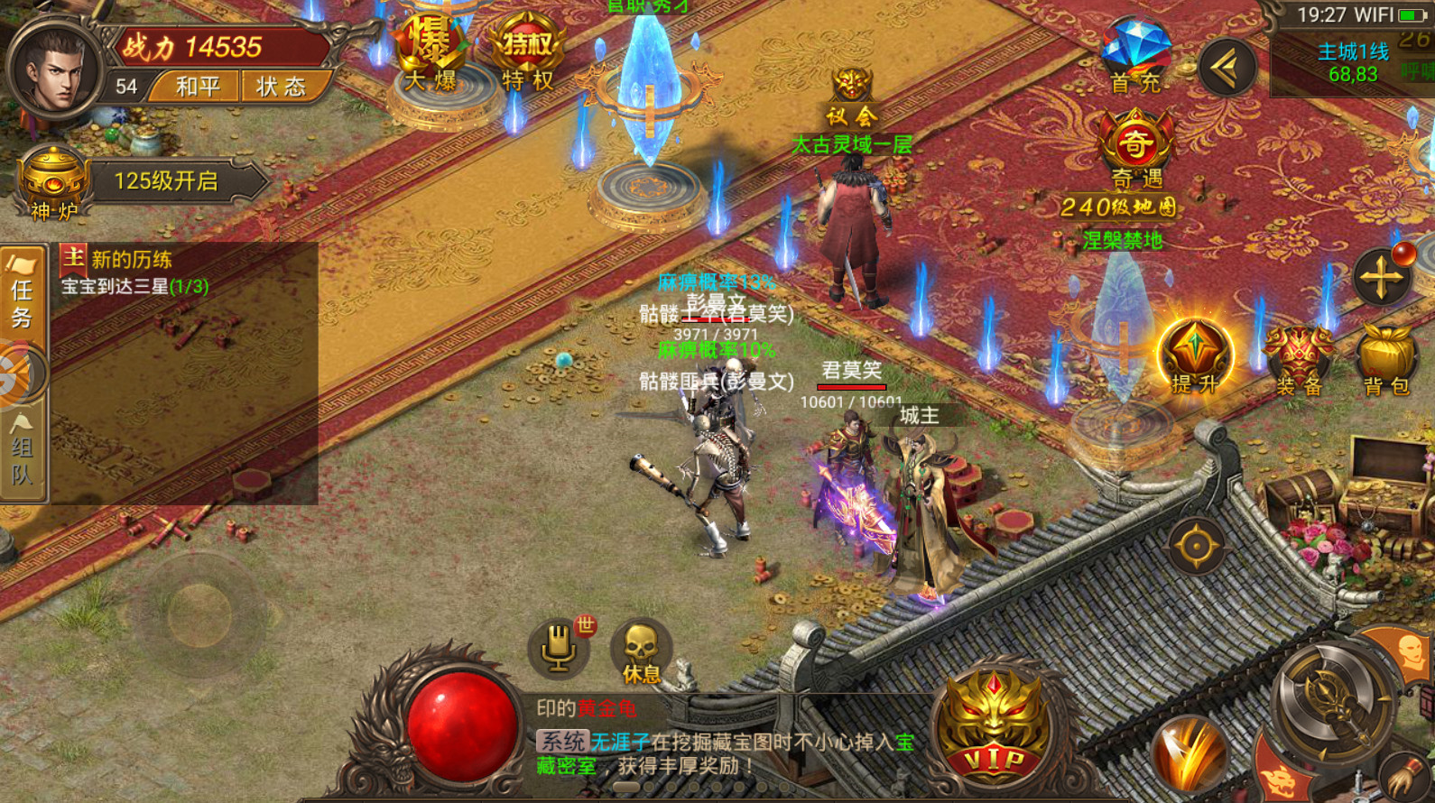 传奇版手机好游戏怎么玩_传奇游戏最好的手机版_传奇版的手游