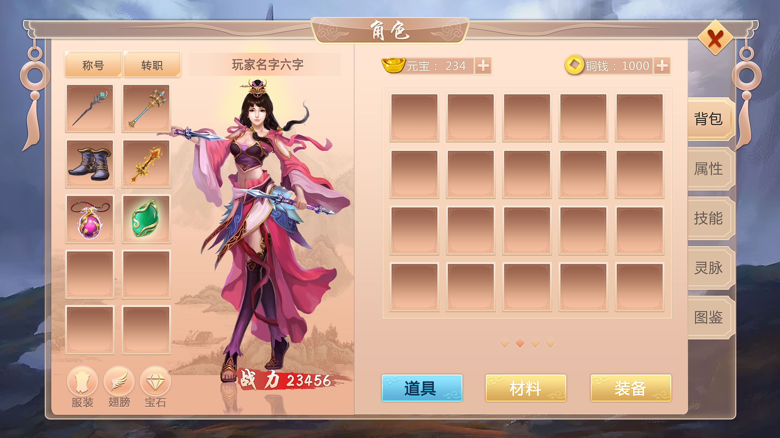 手机主流游戏_DBG类型手机游戏_的手机游戏