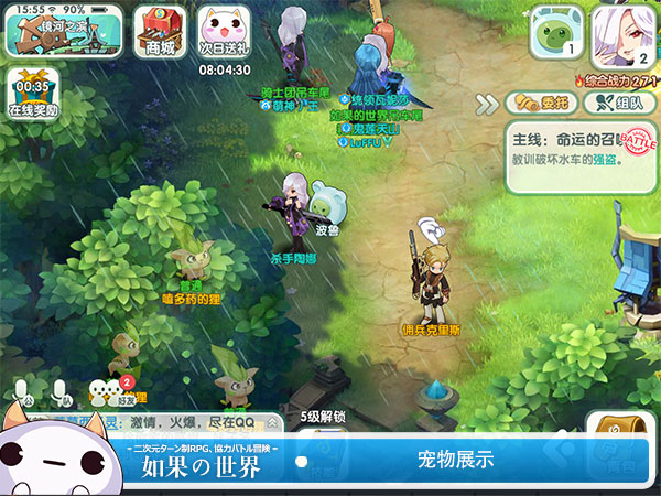 的手机游戏_手机主流游戏_DBG类型手机游戏