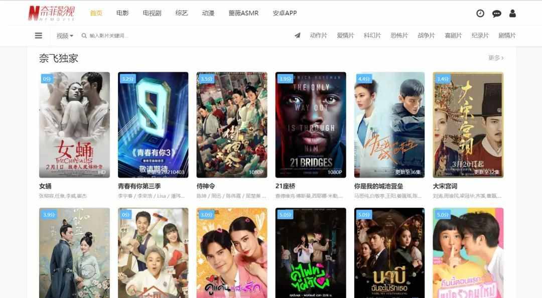 观看在线网页免费版_哔哩哔哩在线观看网页免费_观看在线网页免费网站