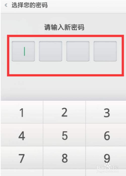 忘记办密码打手机游戏还能玩吗_忘记办密码打手机游戏会怎么样_打游戏手机忘记密码怎么办