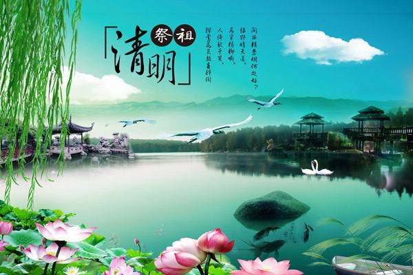 清明别称_清明别称有哪些_清明别称秋闱的是