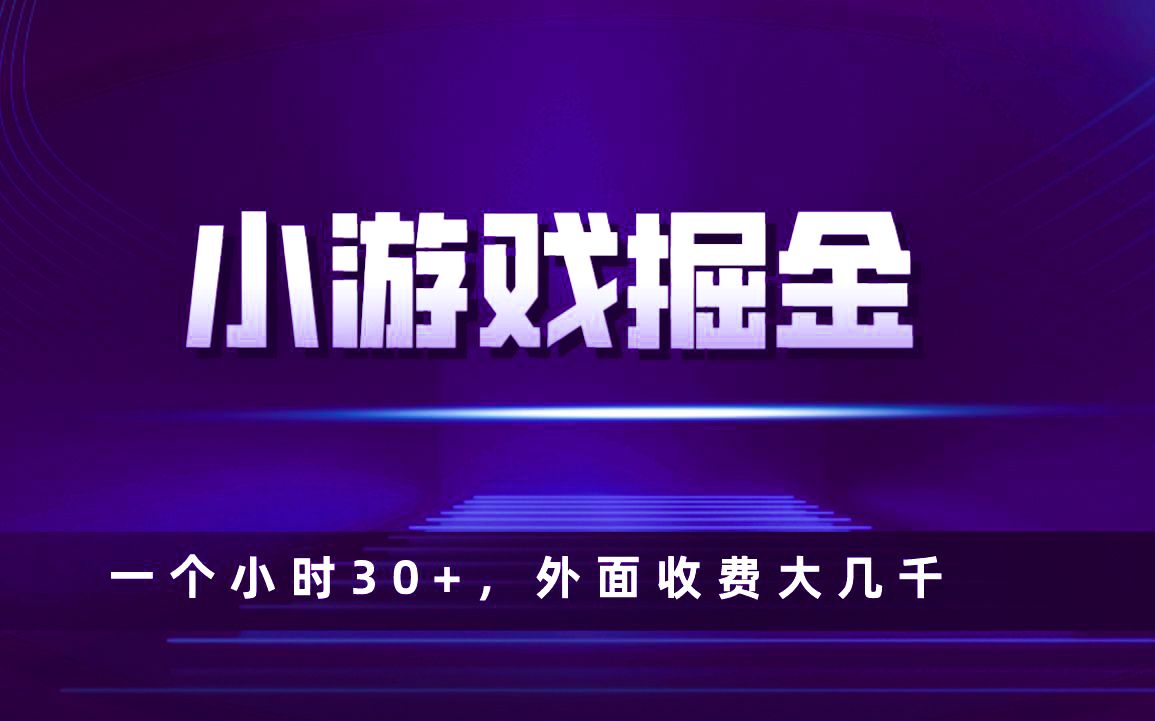 16米游戏中心手机版_米小游戏开心中心_米心下载安装
