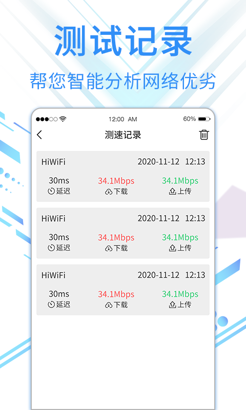 享受旋风管家带来的便利，解决问题轻松搞定