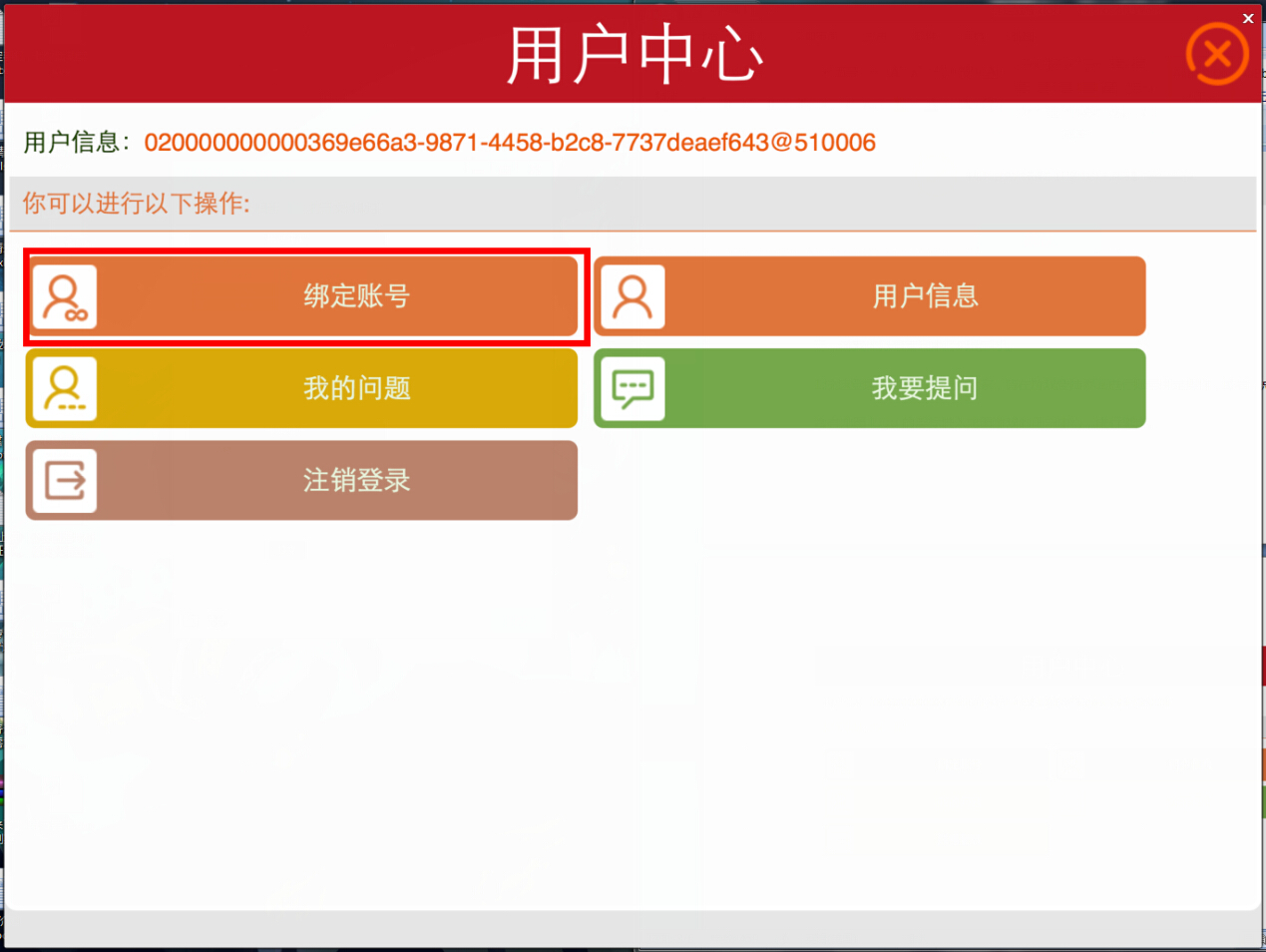 同步游戏app_手游同步软件_多部手机怎么同步游戏