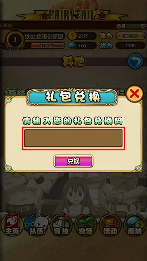 一念逍遥648礼包兑换码2022_一念逍遥648礼包兑换码2022_一念逍遥648礼包兑换码2022