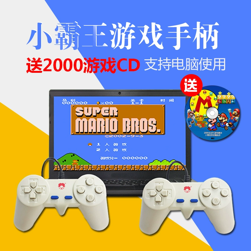 游戏手柄手机版_游戏手柄手机壳_ios手机游戏手柄游戏