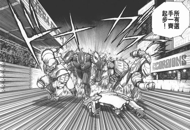 苍蓝钢铁的琶音结局彩蛋_钢铁苍蓝的琶音漫画_苍蓝钢铁的琶音漫画
