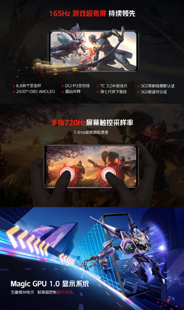 实惠的游戏手机_比较划算买的游戏手机版_划算的游戏手机