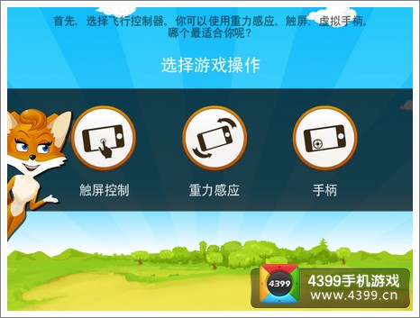 比鸡手游下载_比鸡手机游戏下载_我要下载鸡仙