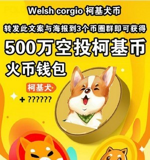 怎么买狗狗币_狗狗币买卖违法吗_狗狗币买卖