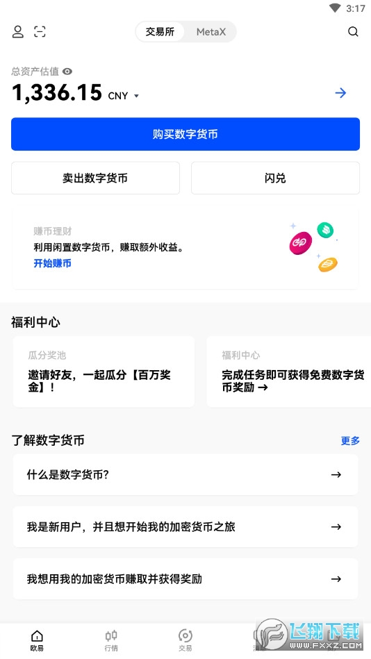 怎么买狗狗币_狗狗币买卖_狗狗币买卖违法吗
