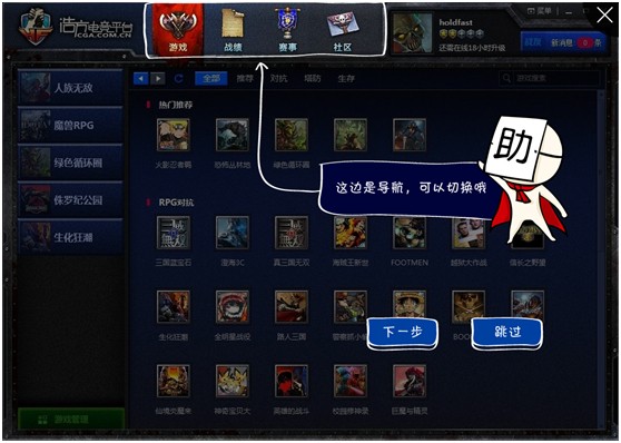 手机游戏汉化翻译器_ha手机游戏_手机游戏汉化绿