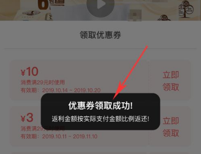 淘某宝，发现无限惊喜