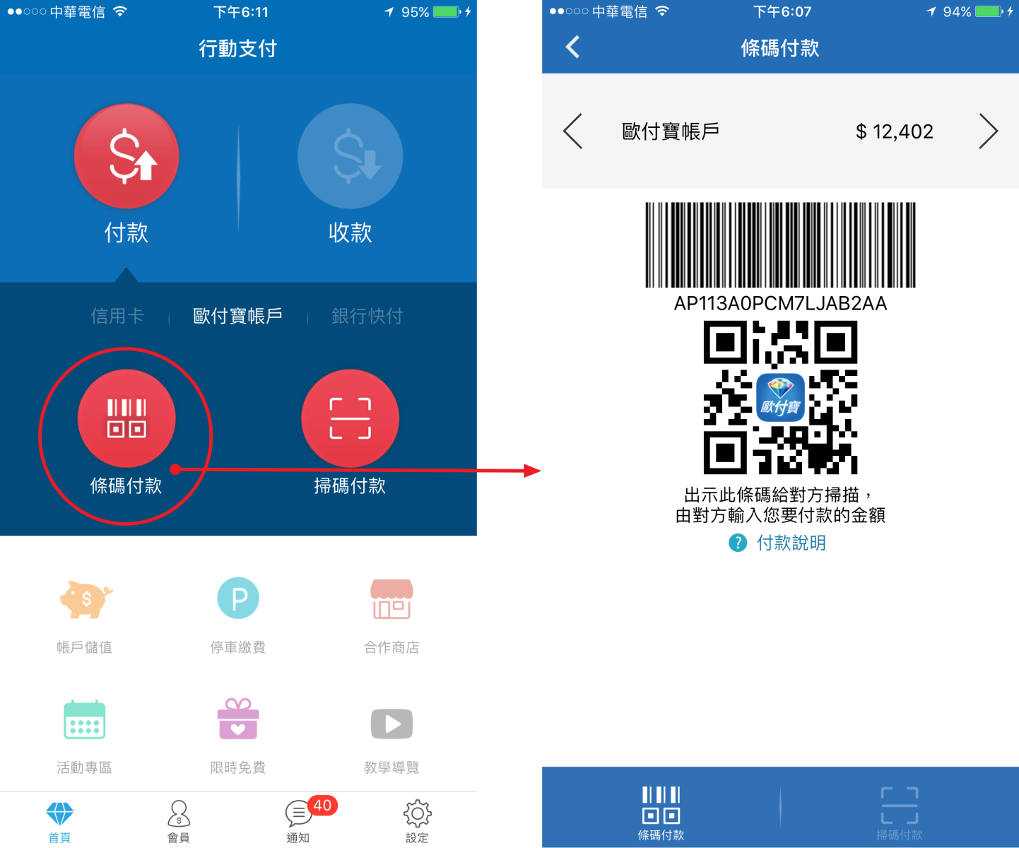 淘某宝_淘宝app官方下载_淘宝网页版