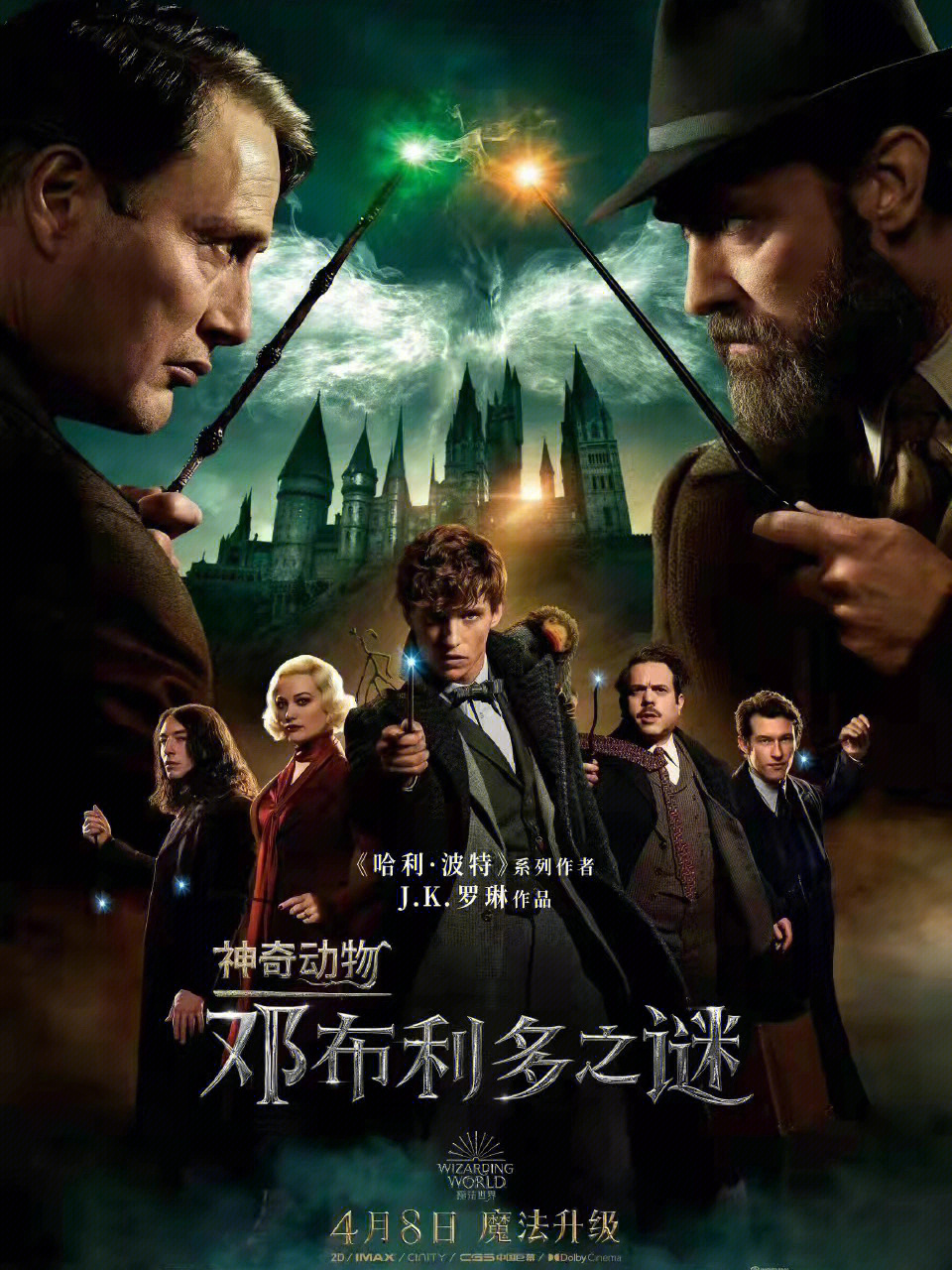 神奇动物3完整版免费看_神奇动物在线观看_神奇动物1免费完整版