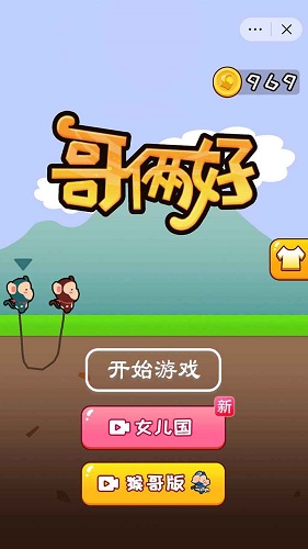 夫妻游戏手机测评_夫妻玩的手游推荐_测试夫妻默契的游戏