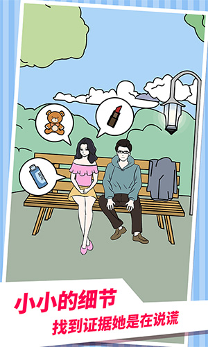 夫妻玩的手游推荐_测试夫妻默契的游戏_夫妻游戏手机测评
