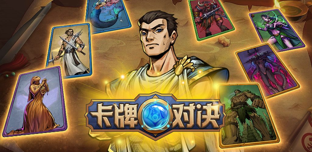 手机游戏排行榜2021卡牌类_手机游戏卡机处理方法_a卡游戏手机