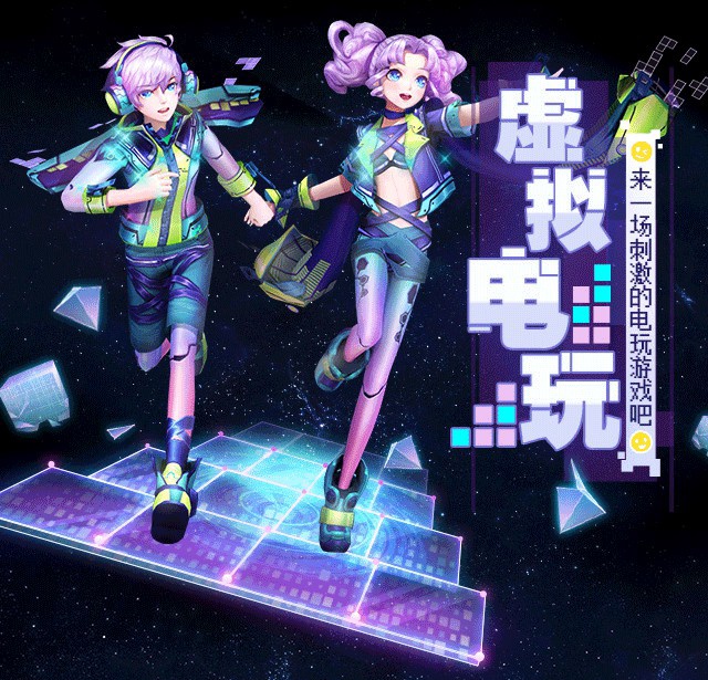 电玩手机游戏大厅_电玩的手机游戏_电玩手机游戏推荐