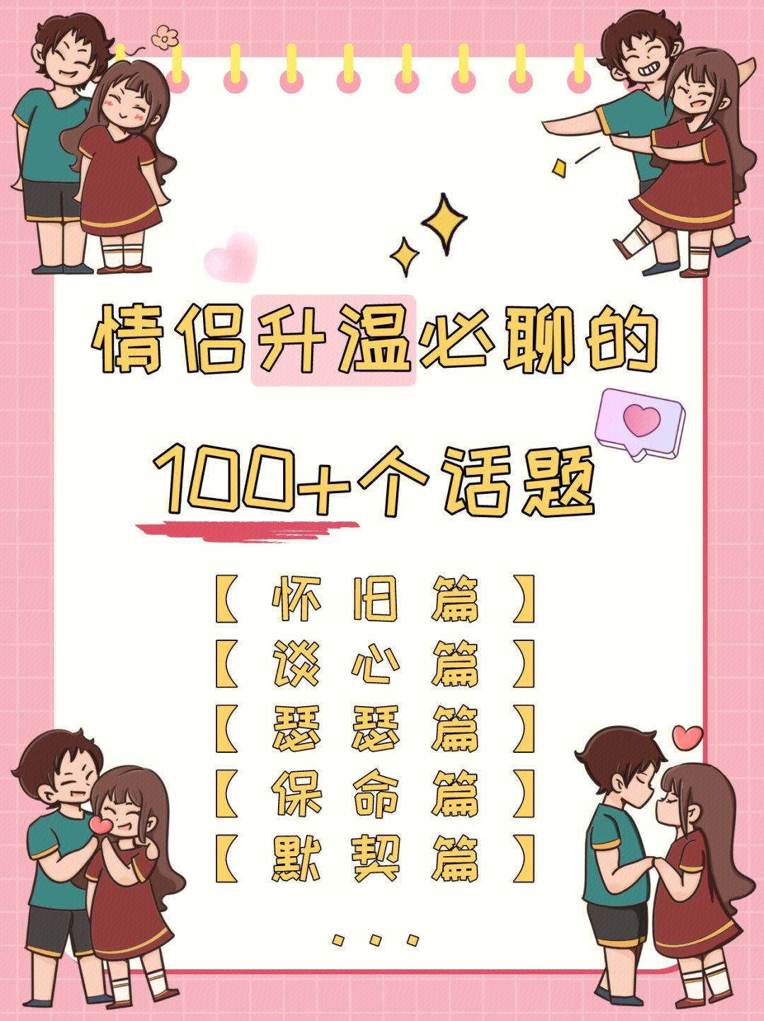 90后手机游戏回忆_手机游戏童年回忆_6年前的手机回忆游戏