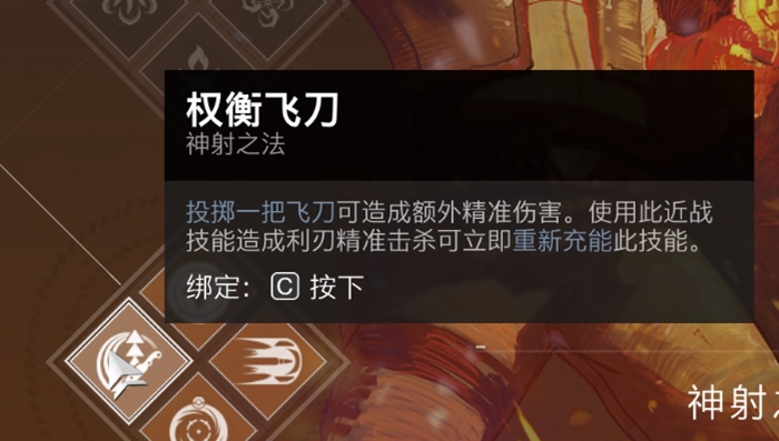 飞刀游戏 手机游戏_游戏飞刀手机能玩吗_一款飞刀游戏