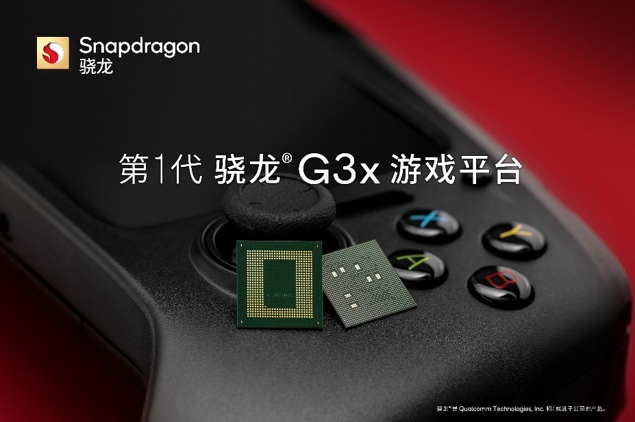 骁龙手机游戏驱动程序apk_骁龙888游戏手机评测_5G骁龙888游戏手机