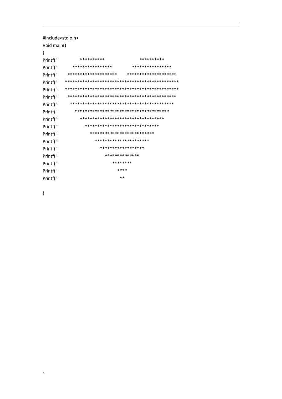 心形代码c语言_编程心形代码_心形代码c++语言