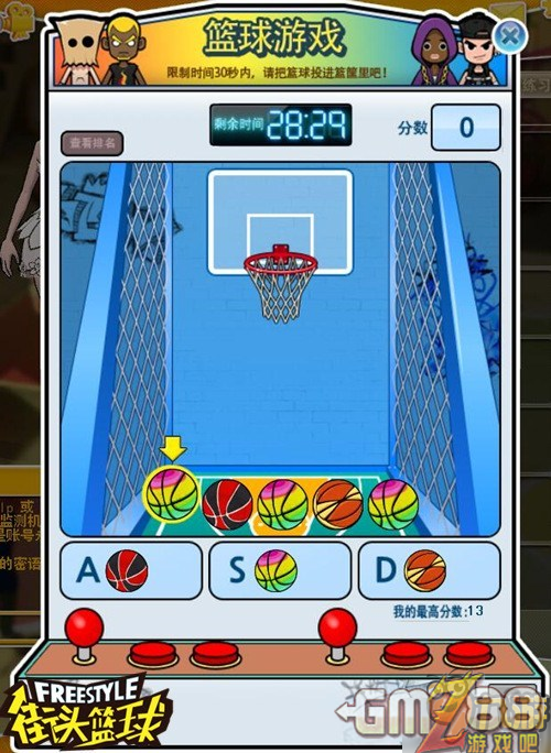 单机的nba手机游戏_游戏单机手机_单机nba游戏 手机游戏
