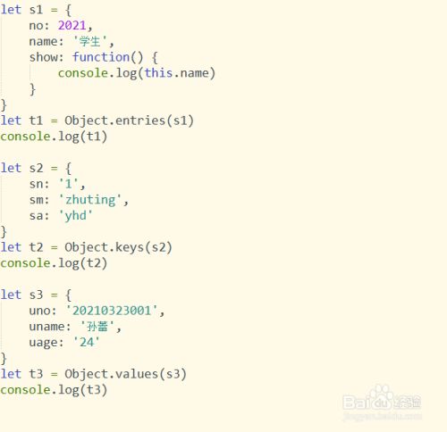 数组转对象vue_数组转对象_数组转对象es6