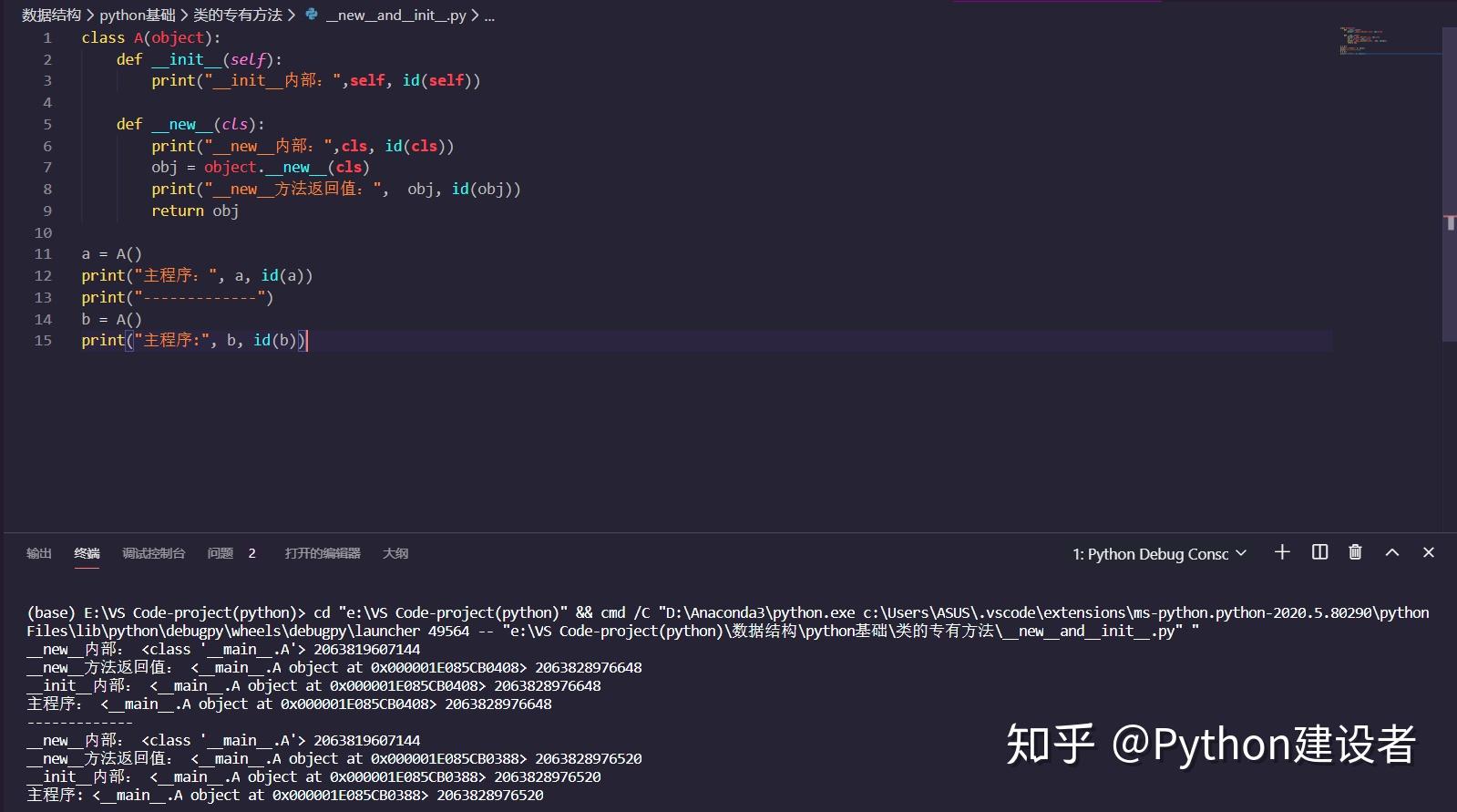 数组转对象vue_数组转对象es6_数组转对象