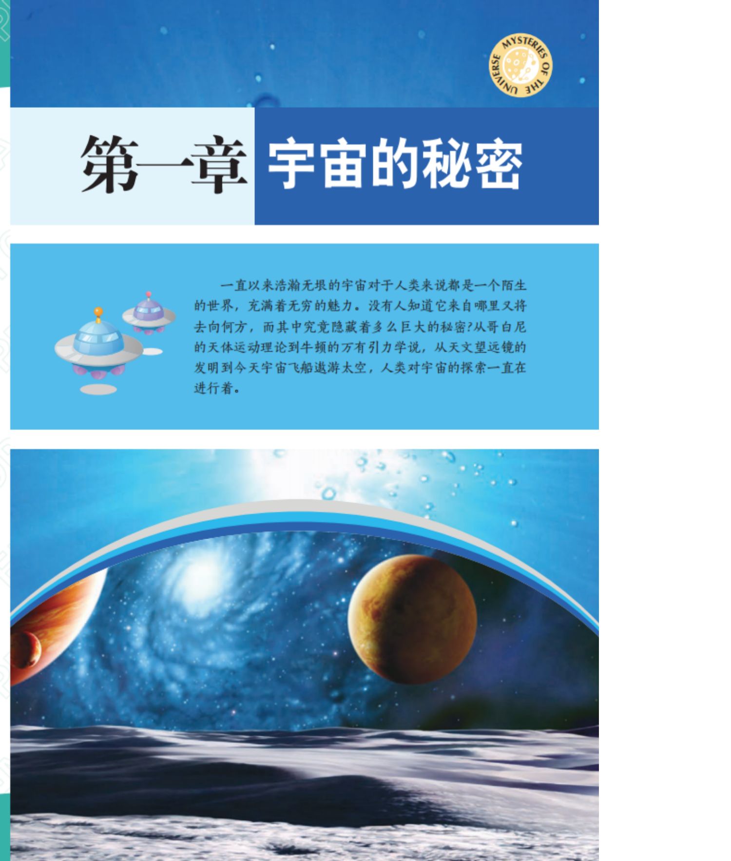 霍斯_霍斯图片_霍斯聿叶忱