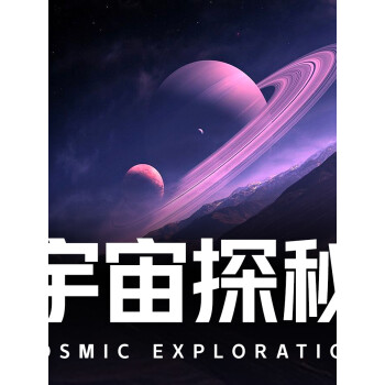 霍斯_霍斯聿叶忱_霍斯图片