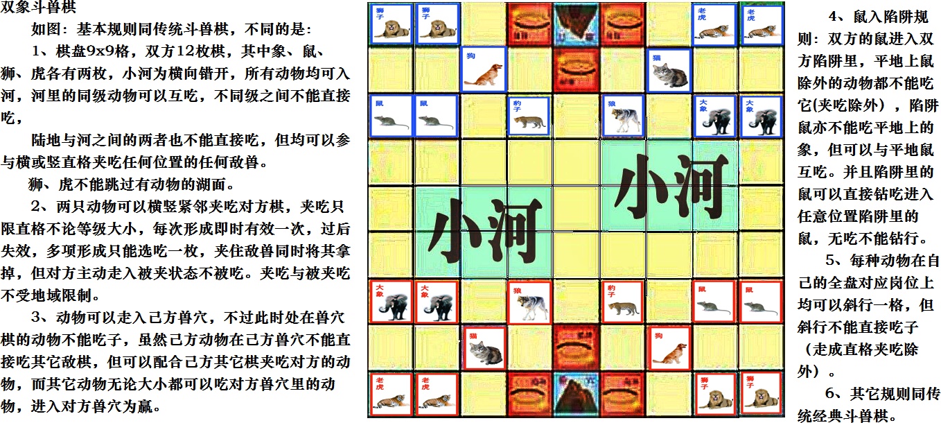90后游戏规则大全手机版_90后常玩的游戏_90后游戏有哪些
