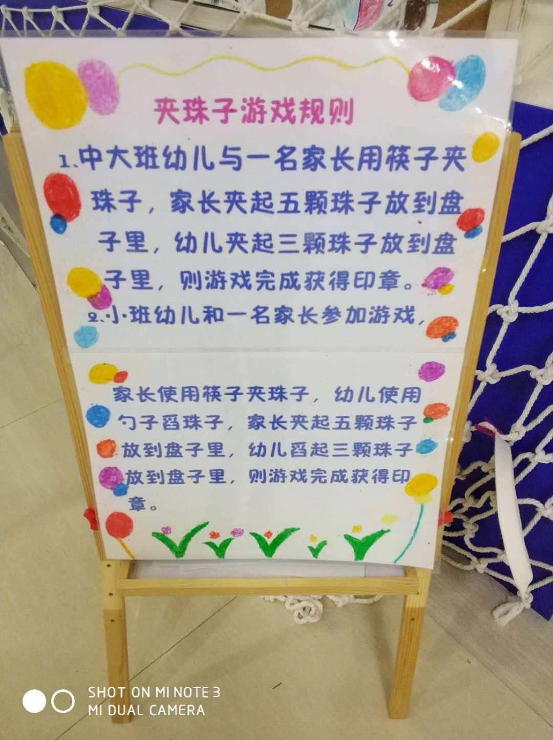 90后游戏规则大全手机版_90后游戏有哪些_90后常玩的游戏