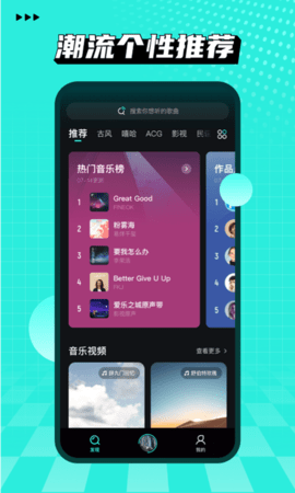 安卓音乐游戏手机-公交车上的音乐游戏盛宴