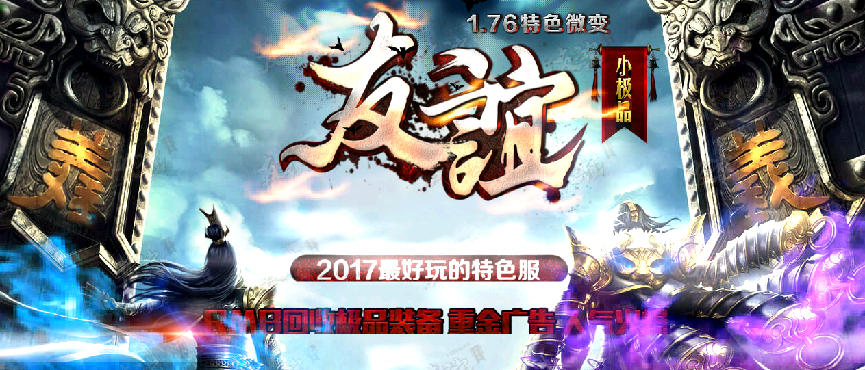 游戏合集手机版_i社h手机游戏_手机游戏社区app