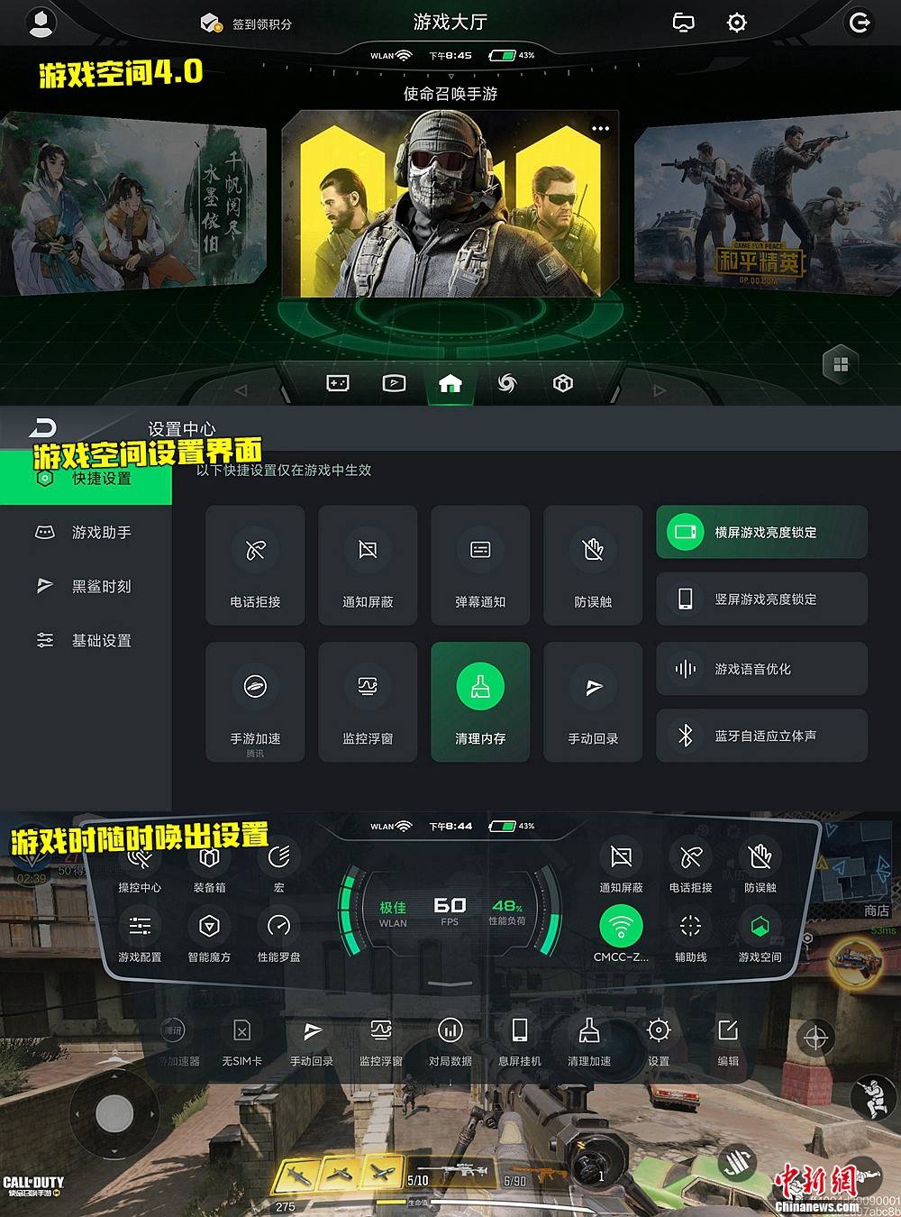 alienware手机下载游戏_手机游戏外星人_外星人手机游戏