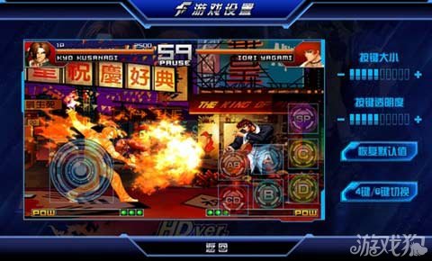 跟拳皇一样的手机游戏_拳皇手机_拳皇手机游戏大全
