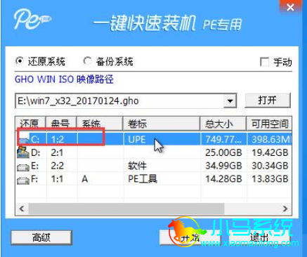 微pe工具箱装win10详细教程-微pe工具箱：提升你在Windows10之前的工作效率