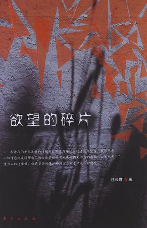 生孩子_生之欲_生之欲