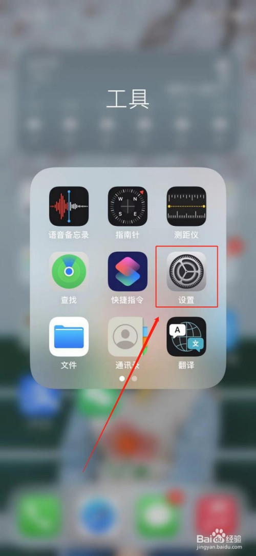 苹果点击手机游戏没反应_点击游戏苹果手机_iphone点击游戏