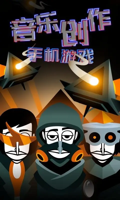 飞机游戏抖音手机游戏-抖音手机游戏：年轻人的节奏之乐