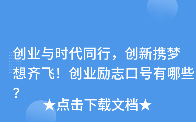 创业团队小游戏_创业团队游戏_90后手机游戏创业团队