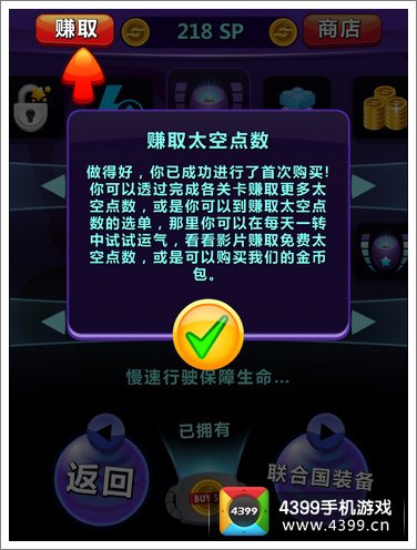 打金币手游_好玩的金币游戏_rf手机游戏金币